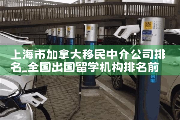 �Ϻ��м��ô������н鹫˾����