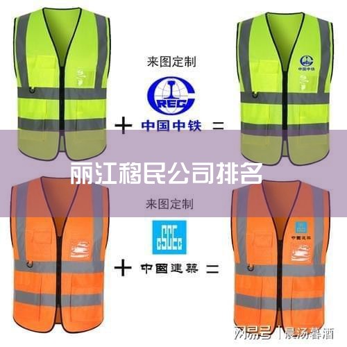 1���������� �����������й�ҵ�ڹ�ģ���ҵ��Χ��㣬��Ŀ������ȫ�ĳ��뾳�����������ȫ��ӵ��25��ֱ���ֹ�˾����ǩԼǰ��ǩԼ���һ�������񣬳�Ϊ������ҵ�����ߺ������ߣ����������Ѿ��ɹ�����������ʮ