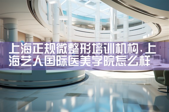 �Ϻ�����΢������ѵ����