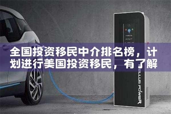 ȫ��Ͷ�������н�������