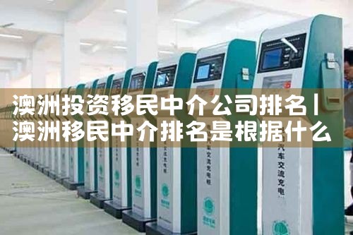 ����Ͷ�������н鹫˾����