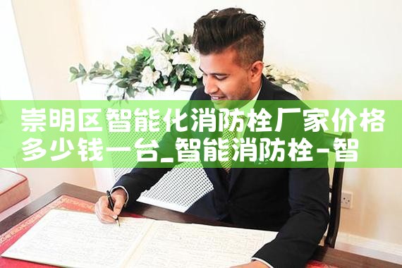 消防栓是火灾报警系统吗
