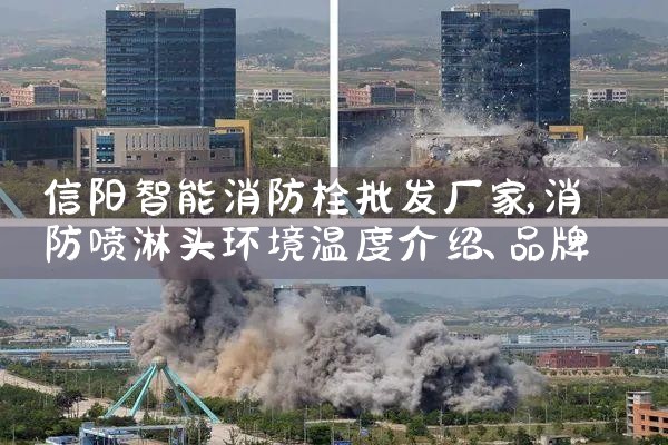 火灾报警系统包括消防栓按钮吗