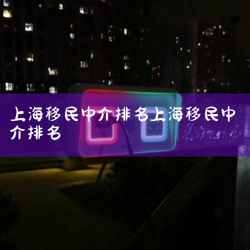 ˾н飺1˳ л˳޹˾֪нʼ1989꣬רҵṩǩ֤ѧн½Эǩ֤Ʒҵ2 Ϻ