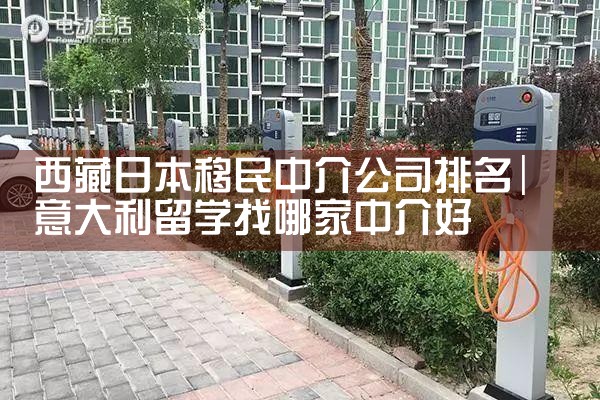 �����ձ������н鹫˾����