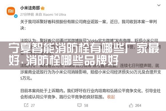 静安区智能化消防栓厂家价格多少钱一个