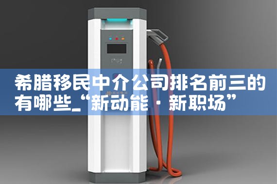 ϣ�������н鹫˾����ǰ��������Щ