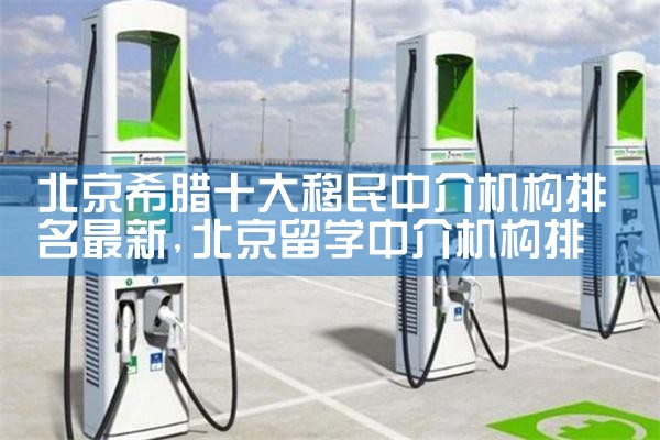 ���������н鹫˾����