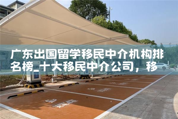 �㶫������ѧ�����н����������