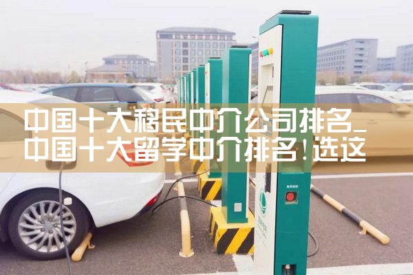 �й�ʮ�������н鹫˾����