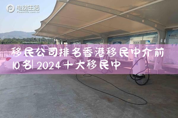 ����˾������������н�ǰ10��