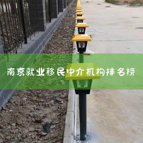 ����ʡ����������������� �Ͼ��й���·5�ž��ٹ���2��601�� 