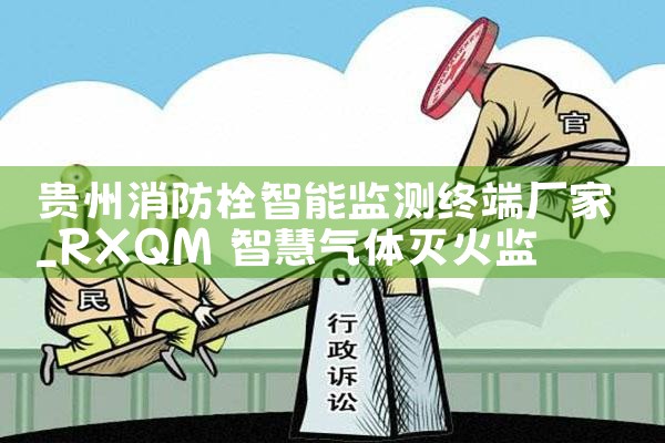 崇明区智能化消防栓有哪些厂家呢