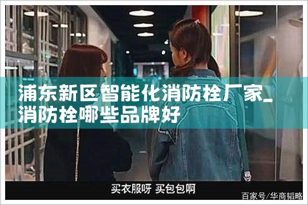 消防栓系统报警阀