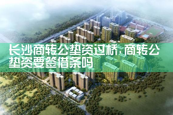 ��ɳ��ת�����ʹ���