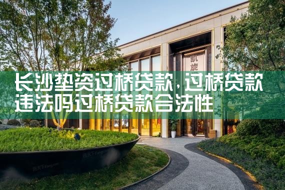 ��ɳ��������ŵ������ʱ���õ���