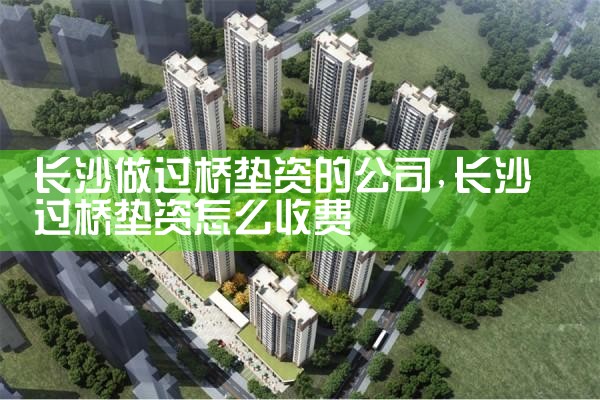 ��ɳ���ʹ��Ź�˾����