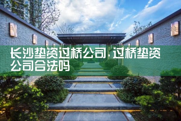 ��ɳ���ʹ��Ź�˾