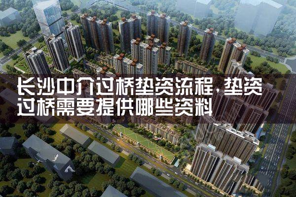 ��ɳ�н���ŵ�������