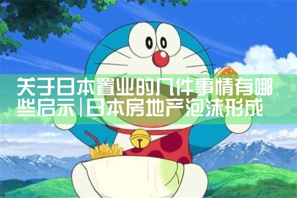 �����ձ���ҵ�ļ�����������Щ��ʾ|�ձ�����