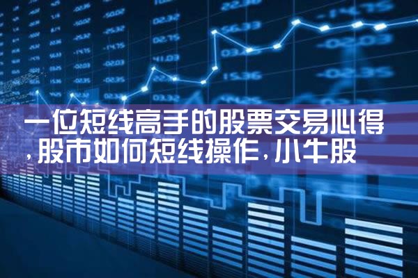 һλ���߸��ֵĹ�Ʊ�����ĵ�|Сţ��