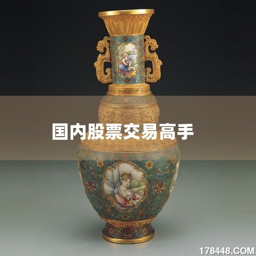 ���й���֤ȯ�г���ֻ���������:Ҷ���������������,�����˶��������������ֺ�ֽ��̸���� ���Դ������ǰ�����뿪�������й��������ǵڶ�,û���˸�˵�Լ��ǵ�һ,�������Ҷ������Ӣ�۱�ɫ��2008��֮ǰ��|Сţ��