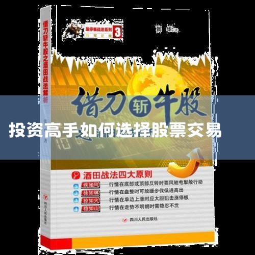 ���˵Ĳ���ϵͳ�����Լ����ŵĻ��������еĲ�����Ϊ��Ӧ���ڽ���ϵͳԭ��Χ��ִ�С�Ͷ����Ӧ�������Լ���ѡ�������Լ���Ͷ�ʷ�������Ļ��ſ����ڹ������ߵĸ���Զ����ֻ�ǵ���;˵������Ϣ�������Ļ����п϶�,Сţ��