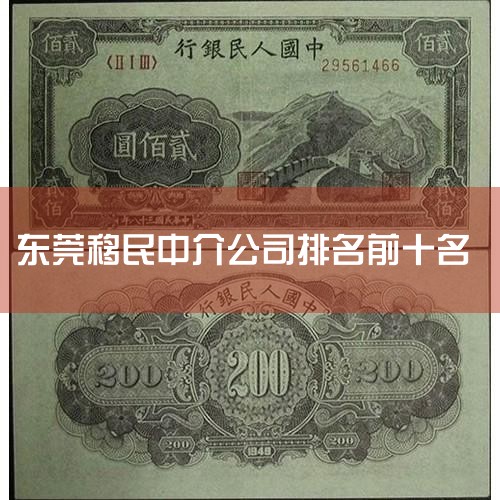 ��飺����ȫ��ͨ����������޹�˾��һ�ҿ����������Ź�˾��ĸ��˾�����������ų�����1999��������ɼ���У�������Ҫ������������ͷ����н������2011��������������޷ֹ�˾����2012������������