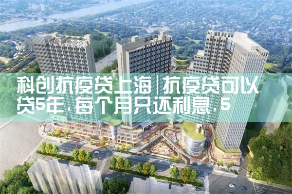 �Ϻ����������ƴ�ҵ����