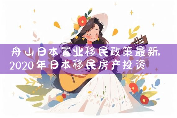 ��ɽ�ձ���ҵ������������|�ձ�����