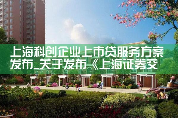 �Ϻ��ƴ���ҵ���д����񷽰�����