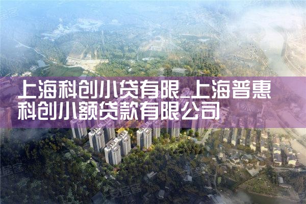 �Ϻ��ƴ�С������