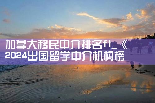 ���ô������н�����fl