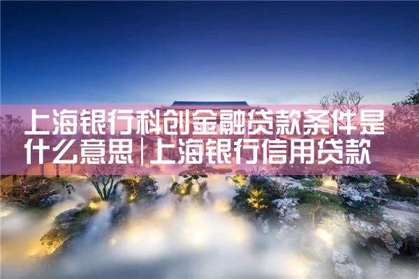 �Ϻ�ʵʩ�ƴ����д���