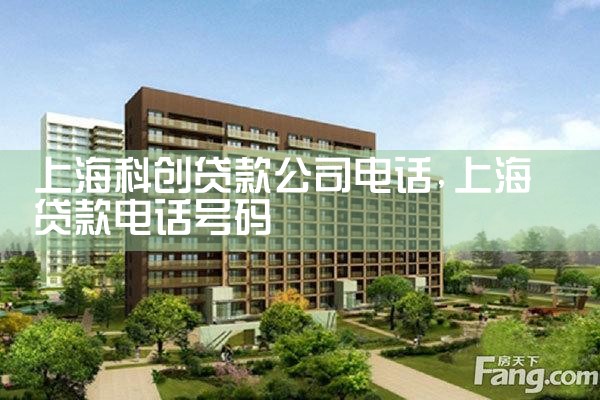 �Ϻ��ƴ����˾�绰