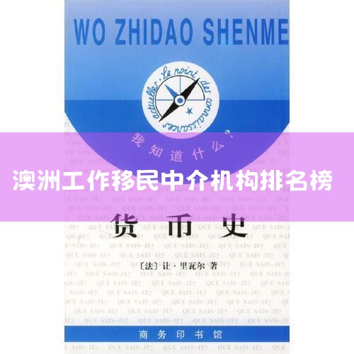 ʮ�������н����Ϊ�����������ļ����񡢾������񡢺���WellTrend������QWOS�����˳���������AUSTAR���������񡢻�������LOBEVISA����ͨ����1���������� �����������ʼ�����רע����