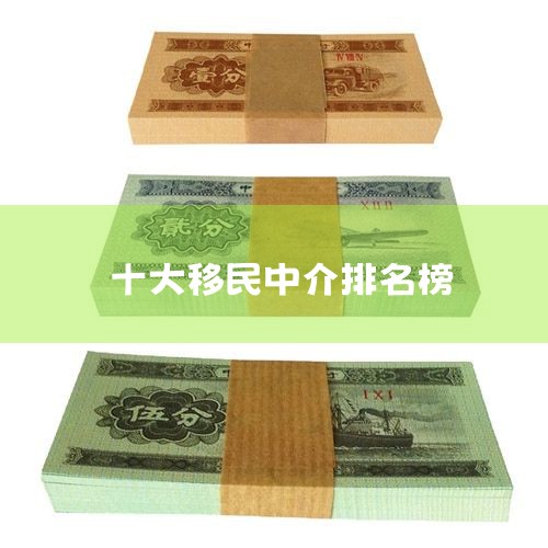 ʮ�������н����Ϊ�����������ļ����񡢾������񡢺���WellTrend������QWOS�����˳���������AUSTAR���������񡢻�������LOBEVISA����ͨ����1���������� �����������ʼ�����רע����