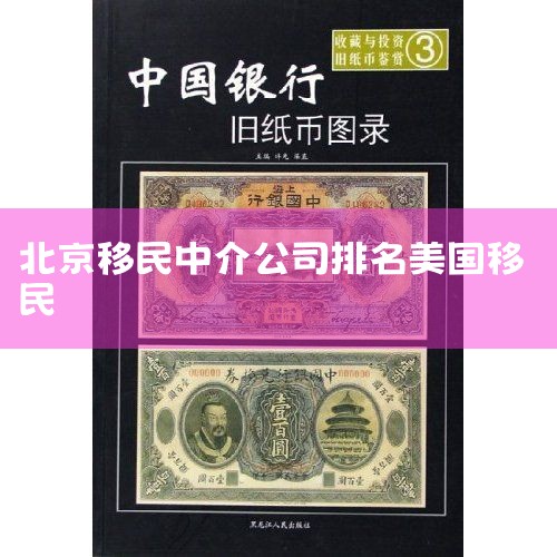 ���Ƽ���ȥ���������˾ȥ��ѯ�£���ҹ�˾�����ڷ����ڱ��϶��ܲ����ģ��ɹ������ȽϵĶ࣬���һ������������ṩ���ɷ��񣬻���ŵ���ɹ�ȫ���˿������׼�󸶿�ģ��Ҿ˾˾������ǰ�������ɹ��ġ�