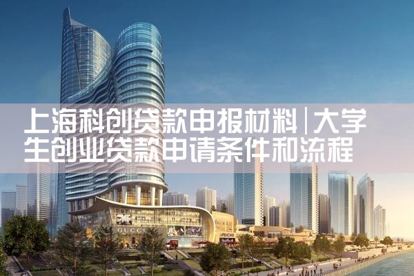 �Ϻ��ƴ������걨����