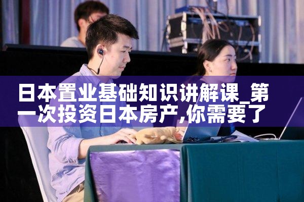 �ձ���ҵ����֪ʶ�����|�ձ�����