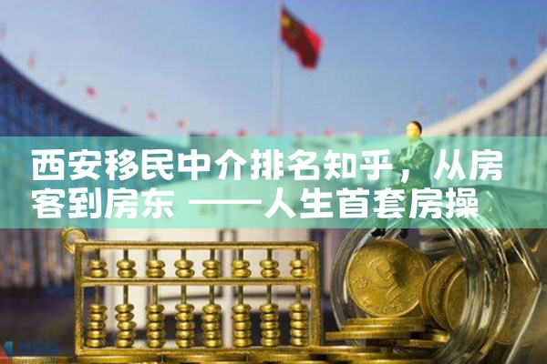 ���������н�����֪��