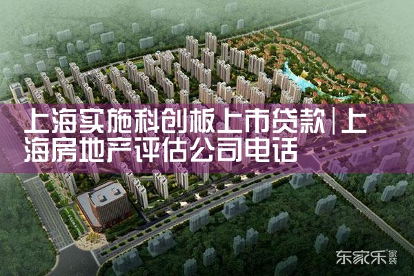 �Ϻ�ʵʩ�ƴ������д���