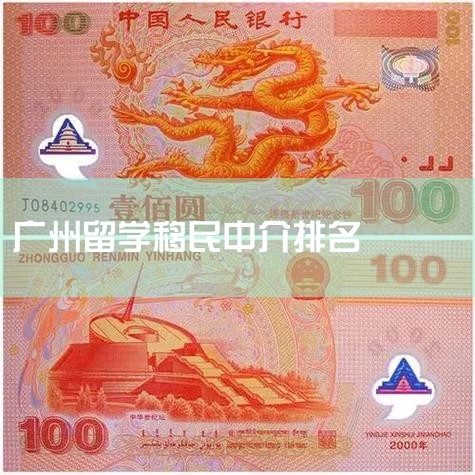 1�����ü��ų��뾳�������޹�˾ ��������֪�������н飬�������������ʵ�רҵ���������ר�Ű����й���½������ǰ�����ô��������Ĵ����ǵȹ��Ķ�����������ǩ֤��̽�׷��ѡ���ѧǩ֤��ҵ��2�������л�