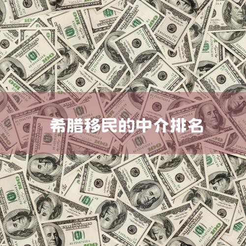 ϣ������˾�Ϻõ��к���WellTrend����������LOBEVISA���������񡢻��˳�������������ȡ�1������WellTrend�ǳ���������ҵ����Ʒ�ƣ�����������뾳����Ļ���֮һ������רҵ���������