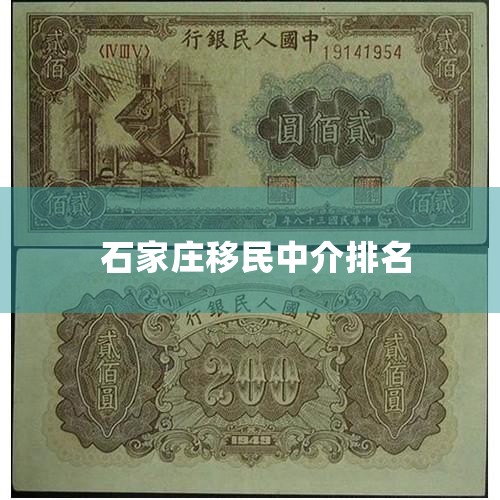 ʯׯѧн绰0311-85064530ܣѧ1999꣬ù֤ѧ˾ҵ漰ѧѧѧֿγ̡ѵӪ