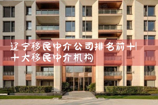 ���������н鹫˾����ǰʮ