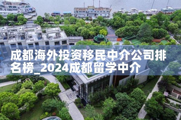 �ɶ�����Ͷ�������н鹫˾������