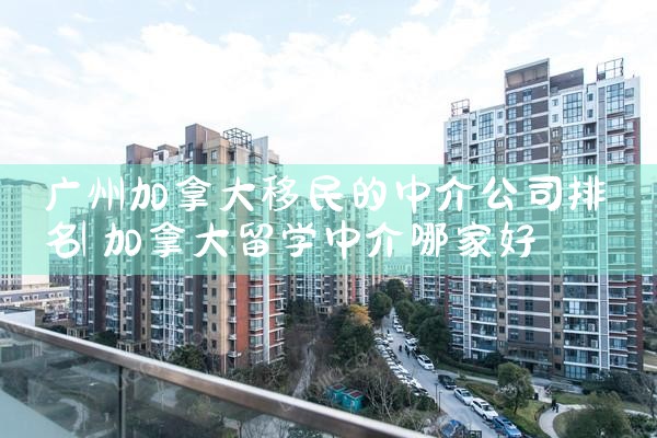 ���ݼ��ô�������н鹫˾����