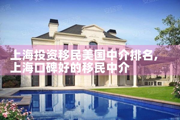 �Ϻ�Ͷ�����������н�����