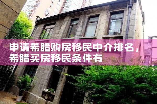 ����ϣ�����������н�����